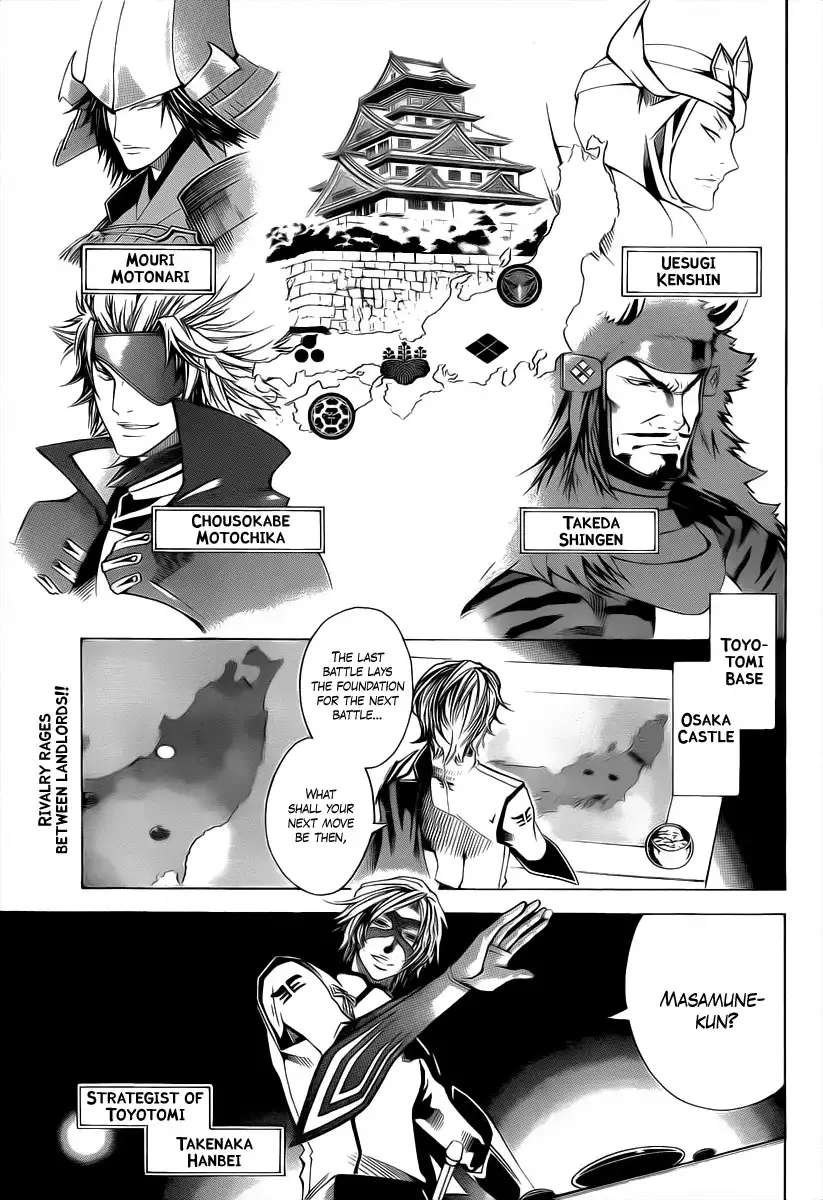 Sengoku Basara 3 - Roar of Dragon Chapter 2 2